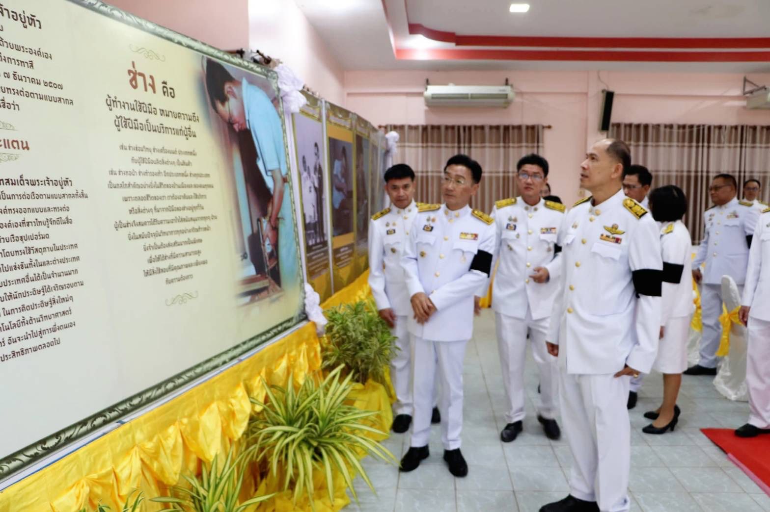 title - ส.ป.ก.ยโสธร ร่วมพิธีถวายราชสักการะแด่พระบาทสมเด็จพระบรมชนกาธิเบศ มหาภูมิพลอดุลยเดชมหาราช บรมนาถบพิตร “พระบิดาแห่งมาตรฐานการช่างไทย”เนื่องในวันมาตรฐานฝีมือแรงงานแห่งชาติ ประจำปี พ.ศ.2569